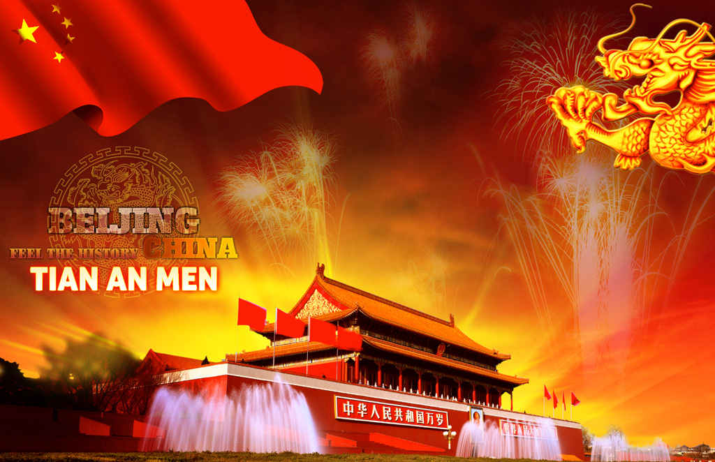 The Tian An Men - The signature building of Beijing